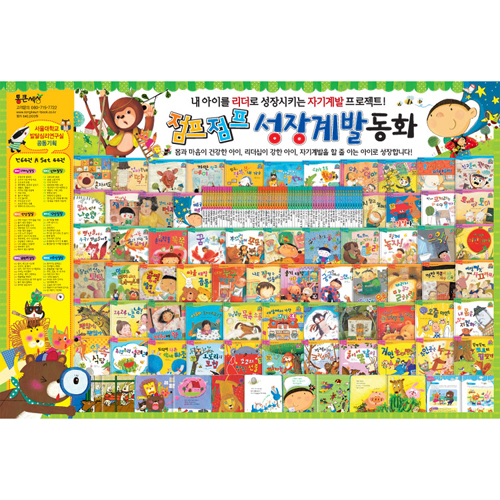 주렁주렁 열려라 표지